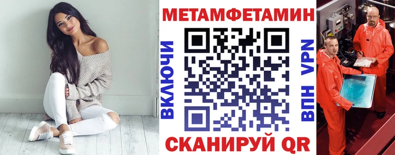 АМФЕТАМИН Розовый  omg ONION  Городище 