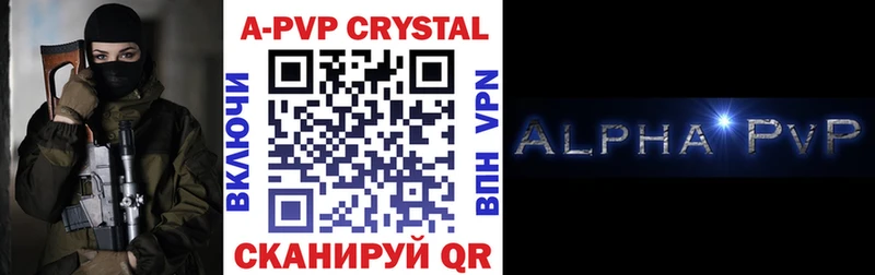 APVP СК КРИС  Городище 