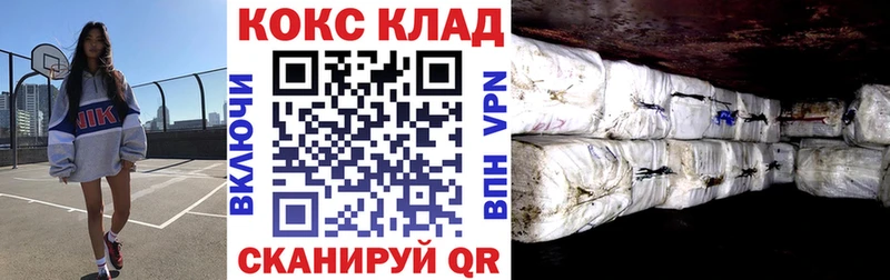 omg вход Городище КОКАИН Перу