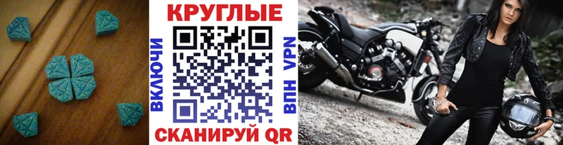 закладки  Городище  ЭКСТАЗИ диски 
