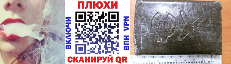 ГАШИШ убойный  Городище 
