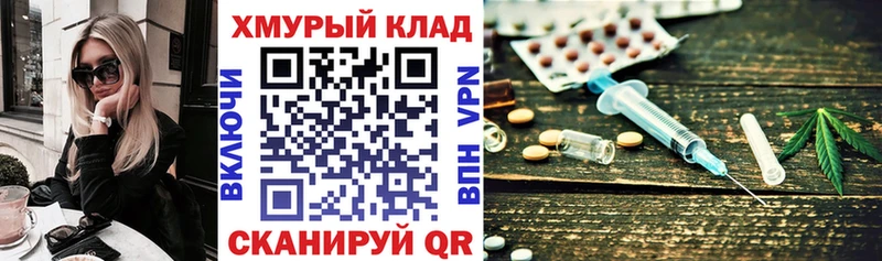 ГЕРОИН хмурый  darknet телеграм  Городище  наркота 