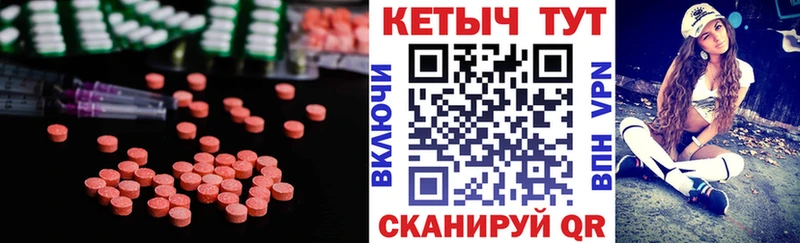 КЕТАМИН VHQ  hydra   Городище 