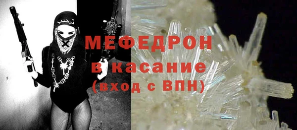стафф Верхний Тагил
