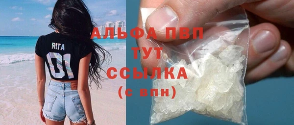а пвп мука Верея