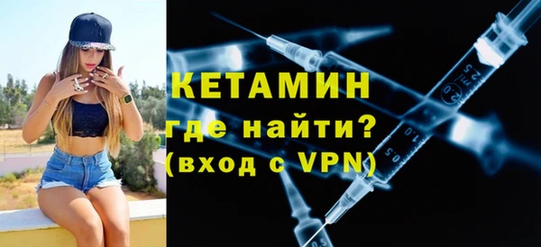 стафф Верхний Тагил
