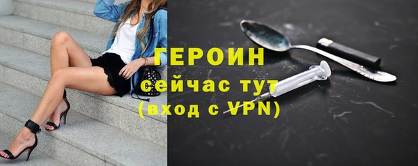 стафф Верхний Тагил