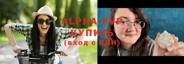 а пвп мука Верея