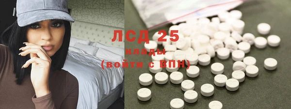 стафф Верхний Тагил