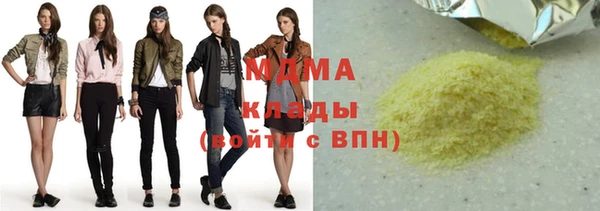 а пвп мука Верея