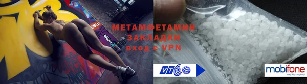 стафф Верхний Тагил