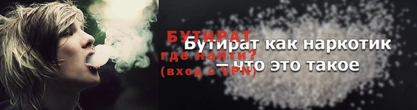 стафф Верхний Тагил