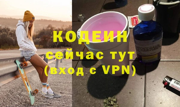 стафф Верхний Тагил