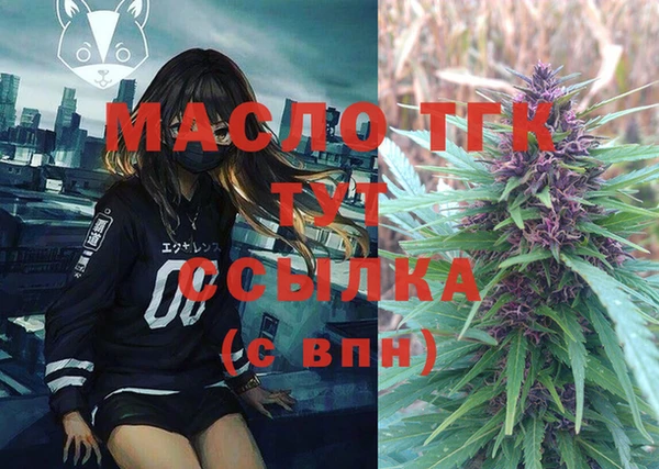 а пвп мука Верея