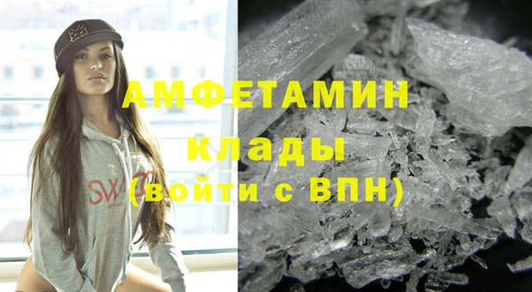 стафф Верхний Тагил