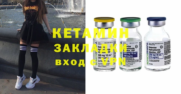стафф Верхний Тагил