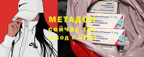 стафф Верхний Тагил