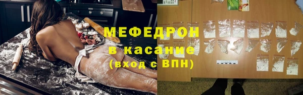 стафф Верхний Тагил