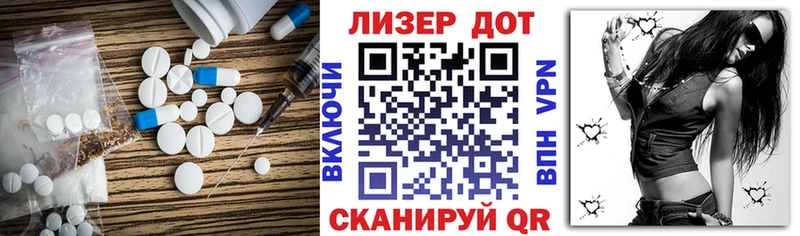 LSD-25 экстази кислота  даркнет сайт  Городище 