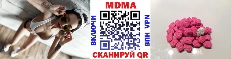 закладка  Городище  МДМА VHQ 
