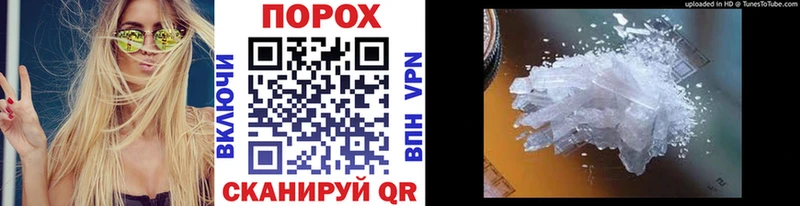 Метамфетамин Декстрометамфетамин 99.9%  дарнет шоп  Городище 