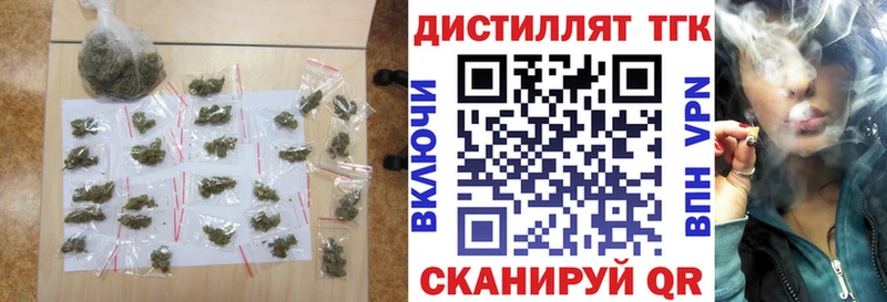 Дистиллят ТГК Wax  kraken как войти  Городище 