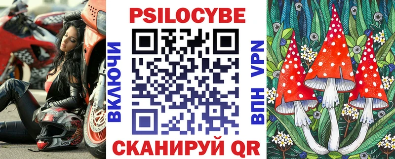мориарти клад  Городище  Галлюциногенные грибы мухоморы 